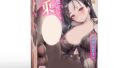 Amazon – オナホ-おなほーる 男性 人気 リアル-【吸盤肉玉＆ゾリヒダ輪＆バキューム+キ○イ２穴】オナホにんき人気 おなほ …