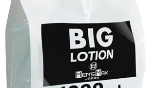メンズマックス BIGローション 大容量 1000ml 詰め替え 日本製 業務用 強粘度 透明 無香料
