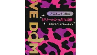 コンドーム – ラブドーム パンサー 12ヶ入