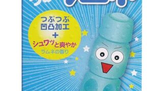 コンドーム – つぶつぶラムネ 香り付 5個入