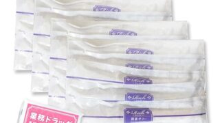 リッチ 潤滑ゼリー 5本 4セット 合計20本 潤滑ジェル ローション 女性用 無臭 無色 無味 無着色 乳酸 ヒ…