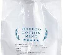 HOKUTO ローション 1L パウチ ソフト ミディアム ハード マスカット (ミント)