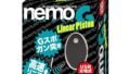 JAPANTOYZ(ジャパントイズ) nemo G リニアピストン ネオ充電式リモコンローター ブラック(黒)