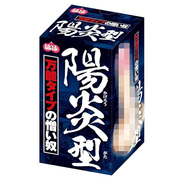 ディルド – アウトビジョン LOVE DROP 陽炎型(LDD-003)