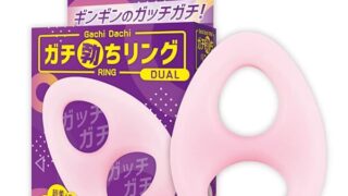 Magiceyes ガチ勃ちリング DUAL