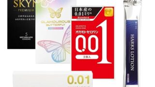 コンドーム – SKYN 5個入り サガミオリジナル001 5個入り オカモトゼロワン 3個入り グラマラスバタフライメルティ 1…
