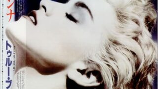 ローター – トゥルー ブルー