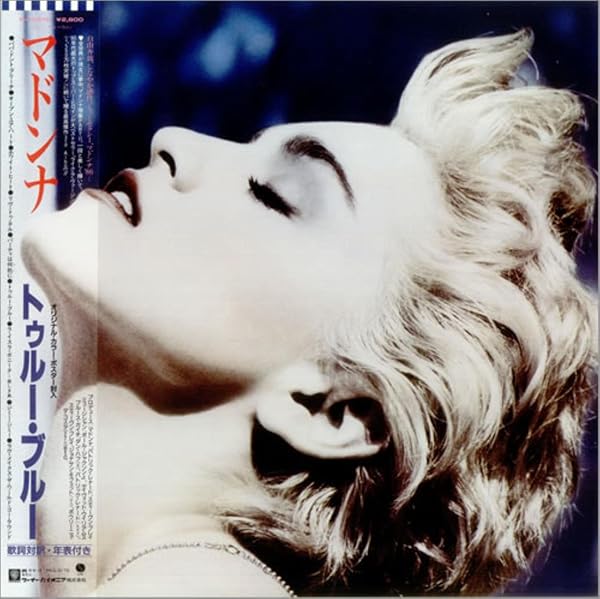 ローター – トゥルー ブルー