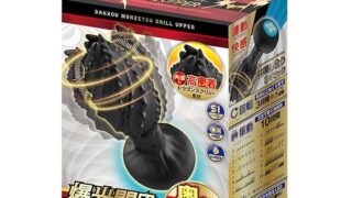 ローター – 爆光悶絶ドリルアッパー【エーワン】