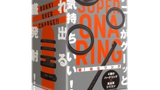 ハトプラ 超！おなリング ハード