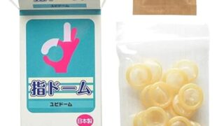 指ドーム 潤滑剤付き指サック ～指用スキン（指用避妊具）～ オカモト製コンドームと同じ潤滑剤コーティング済の指用コ…