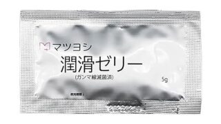 ローション – マツヨシ 潤滑ゼリー 医療用潤滑剤 個包装 滅菌済 衛生的 内視鏡用 尿道カテーテル用 介護用 診察用 衛生的 局…