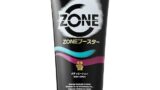 ジェクス ZONE ブースターボディローション190ｇ【日本製ボディーローション】