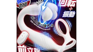 ディルド – 【限界突破】アナルバイブ アナルプラグ アナルグッズ 【10種類叩く＆360°体内回転＋10種類振動＋ペニスリング…