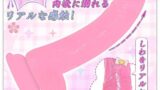 ディルド 女性用 人気 ランキング 手動式 透明ピンク【全長20cm 深さ13cm 直径は3.8cm 250g 軽…