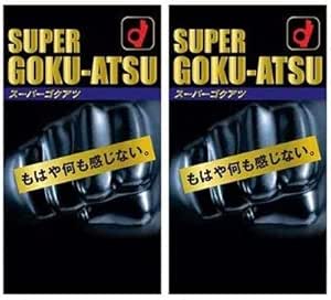 コンドーム – オカモト スーパーゴクアツ 10個入 男性用避妊具 ×3個セット