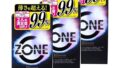 【3個セット】ZONE ゾーン コンドーム ゴム 10個入り × 3個 当店オリジナルサンクスカード付き