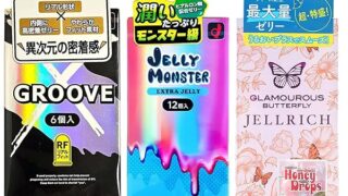 コンドーム 3箱セット (合計26個) オカモト GROOVERF グルーヴ リアルフィット 6個入 ゼリーモンス…