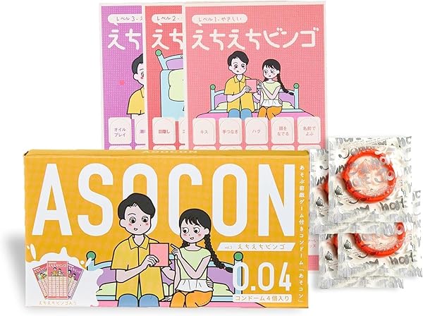 あそぶ前戯ゲーム付きコンドーム「ASOCON」Vol.3, イエロー