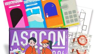あそぶ前戯ゲーム付きコンドーム「ASOCON」Vol.4