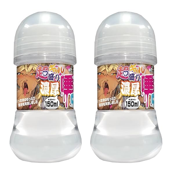 Magiceyes 超ギャル盛り唾コキローション 2本セット