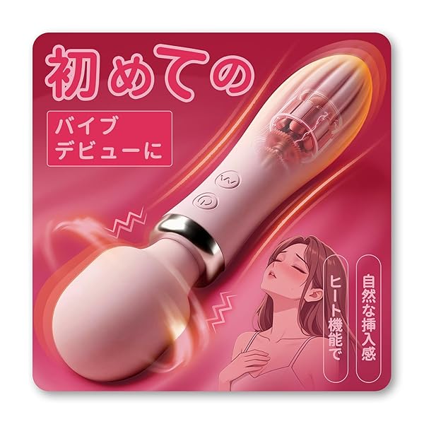 【Noiré Aurelia】 バイブ 女性用 中いき 電動バイブ 電マ 両端激震 加熱機能 20種類振動 大人の…