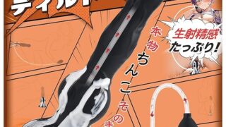 Sweetwinds ディルド 人外 アナルディルド 犬のペニス型 噴射 射精ディルド 中イキ アナル開発 アナル…