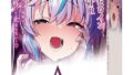 ホール – Tamatoys(タマトイズ) Vanishing Reality THE HOLE 2 左藤空気 日本製 390…