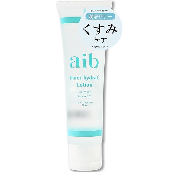 【人気タレント紹介】aib(アイブ) インナー ハイドラC ローション 潤滑ジェル 潤滑ゼリー プラセンタ配合 女…
