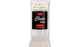 toysfan トイズファン プロ業務用 クリアローション 360ml ハードタイプ 国産 日本製 PRO-360…