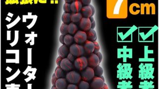 ディルド アナルディルド アナルプラグ 極太ディルド アナル開発 アナル拡張 吸盤付き 太い 柔らかい 中級者 上…