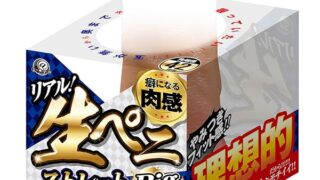 ディルド – リアル！生ペニ ストレート ビッグ【エーワン】シリコン