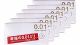 コンドーム – サガミオリジナル0.01　５個入り×6個セット 無香 ポリウレタン (PU)