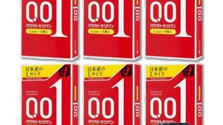 コンドーム – 【6箱】オカモトゼロワン0.01ミリLサイズ 3個入りx6箱(4547691775122-6) コンドーム – 【6箱】オカモトゼロワン0.01ミリLサイズ 3個入りx6箱(4547691775122-6)