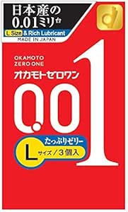コンドーム – オカモト ゼロワン 0.01ミリ Lサイズたっぷりゼリー 3コ入×6個 コンドーム – オカモト ゼロワン 0.01ミリ Lサイズたっぷりゼリー 3コ入×6個