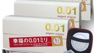 コンドーム 【幸福の0.01mm】サガミオリジナル0.01 5個入×3 オリジナルコンドームケース 潤滑スティック… コンドーム 【幸福の0.01mm】サガミオリジナル0.01 5個入×3 オリジナルコンドームケース 潤滑スティック…