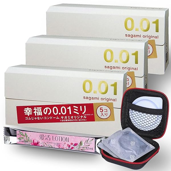 コンドーム 【幸福の0.01mm】サガミオリジナル0.01 5個入×3 オリジナルコンドームケース 潤滑スティック… コンドーム 【幸福の0.01mm】サガミオリジナル0.01 5個入×3 オリジナルコンドームケース 潤滑スティック…