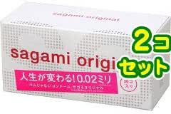 コンドーム – サガミオリジナル 0.02ミリ 20コ入×2箱セット