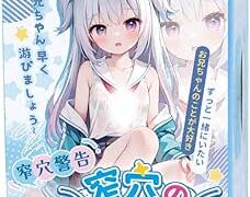 ホール – オナホ おなにーグッズ男性用 人気 0.6cmの極狭入口設計 キツキツチャンネル Gスポットギミック 大人のおもち…