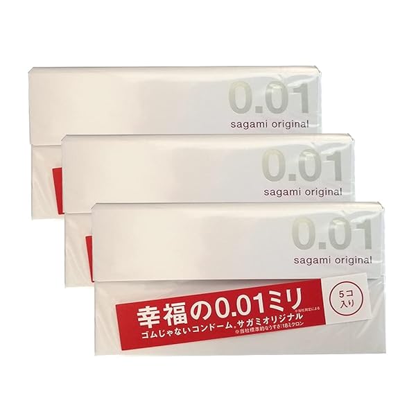 コンドーム – サガミオリジナル001 5コ入り3箱セット 【管理医療機器】 コンドーム – サガミオリジナル001 5コ入り3箱セット 【管理医療機器】
