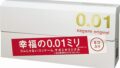 【旧品】【単品】 サガミオリジナル001 コンドーム 薄型 ポリウレタン製 0.01ミリ 5個入 【旧品】【単品】 サガミオリジナル001 コンドーム 薄型 ポリウレタン製 0.01ミリ 5個入