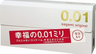 【旧品】【単品】 サガミオリジナル001 コンドーム 薄型 ポリウレタン製 0.01ミリ 5個入