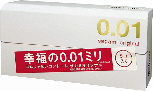 【旧品】【単品】 サガミオリジナル001 コンドーム 薄型 ポリウレタン製 0.01ミリ 5個入 【旧品】【単品】 サガミオリジナル001 コンドーム 薄型 ポリウレタン製 0.01ミリ 5個入