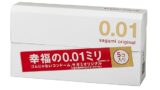 サガミオリジナル001 【単品】 コンドーム 薄型 ポリウレタン製 0.01ミリ 5個入