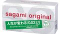 サガミオリジナル 【単品】 002 コンドーム 薄型 ポリウレタン製 0.02ミリ 10個入 サガミオリジナル 【単品】 002 コンドーム 薄型 ポリウレタン製 0.02ミリ 10個入