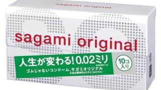 サガミオリジナル 【単品】 002 コンドーム 薄型 ポリウレタン製 0.02ミリ 10個入