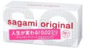 サガミオリジナル 【単品】 002 コンドーム 薄型 ポリウレタン製 0.02ミリ 20個入