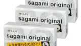 サガミオリジナル 【まとめ買いセット】 002 コンドーム 薄型 ポリウレタン製 0.02ミリ Lサイズ 10個入…
