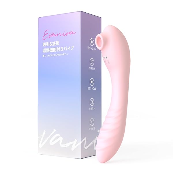ローター – 【1.8cm拡大型吸引口+螺旋型挿入部設計】Evanira 女性用 バイブ 吸引&振動2in1クリトリス 潮吹き …