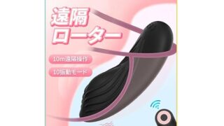 【新登場・着用型バイブレーター】遠隔ローター 電マ おとなのおもちゃ 人気 大人のおもちゃ【限界突破10振動モード…